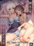 [Yotogizousi (Yotogi)] Shin-yu wa Watakushi no Kisekae Akume Ningyo | My Best Friend Is My Dress-up Spine-arching Orgasm Dolly [Digital] [English] [T's Translations]