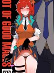 Battle Academia Lux