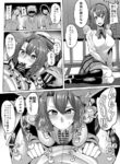 [イマジン孝二] 安達桜レイプ (安達としまむら)