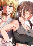 Chikara Aru Succubus wa Seiyoku o Mitashitai dake. 8