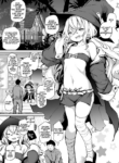 [Airandou] Sekkaku Isekai Tensei Shita Kara Rori Majo ni Deshiiri Shite Mita [English] [NNLT4]