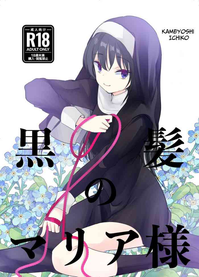 [Amaichigo (Kameyoshi Ichiko)] Kurokami no Maria-sama | Ejaculation Controlled MegaCUM Handjob From The Holy Mother [English] [Benri] [Digital]