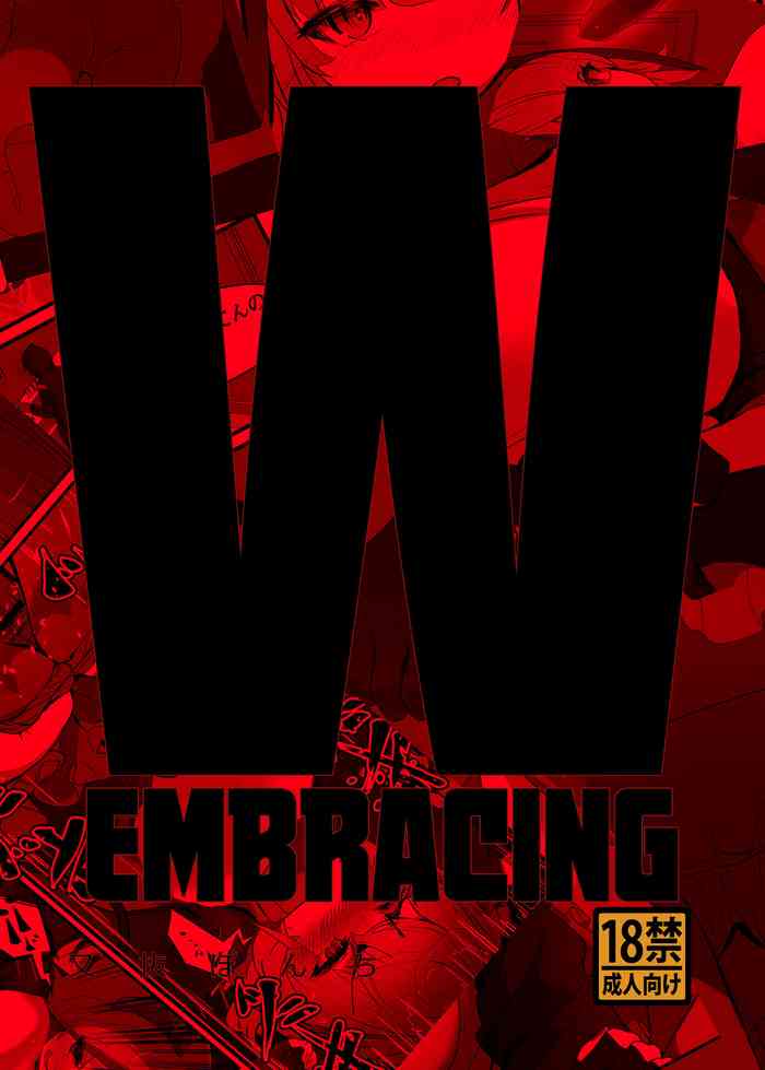 [Analyst Freedom (Matanuki Ponchi)] W o Daku Hon (Arknights) [English] [DKKMD Translations] [Digital]