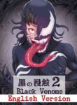 [AQUOTZ] Kuro no shinshoku 2～Black Venom～ English Version