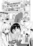 [Aruma] Kairaku Twins | The Pleasure Twins (Koakuma-tachi ga Yattekita!) [English] {Mistvern}