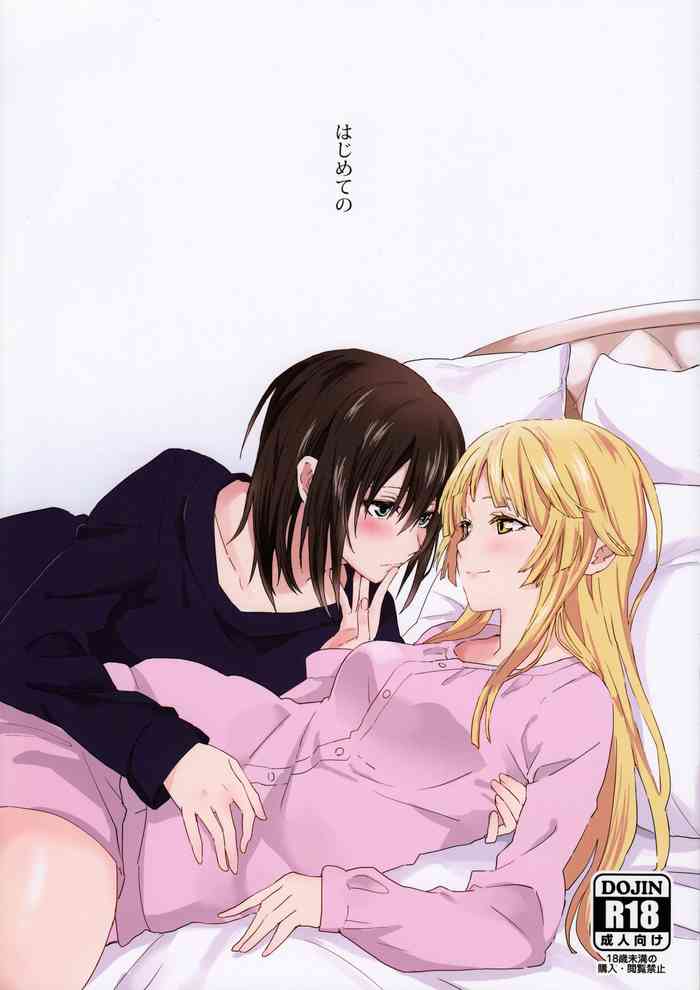 (BanG Dreamer's Party! 4th STAGE) [Tatakai no Kiseki (Senyuu)] Hajimete no | First Time... (BanG Dream!) [English]