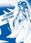 [C-COMPANY] C-COMPANY SPECIAL STAGE 10 (Ranma 1/2) [English] [EHCOVE]