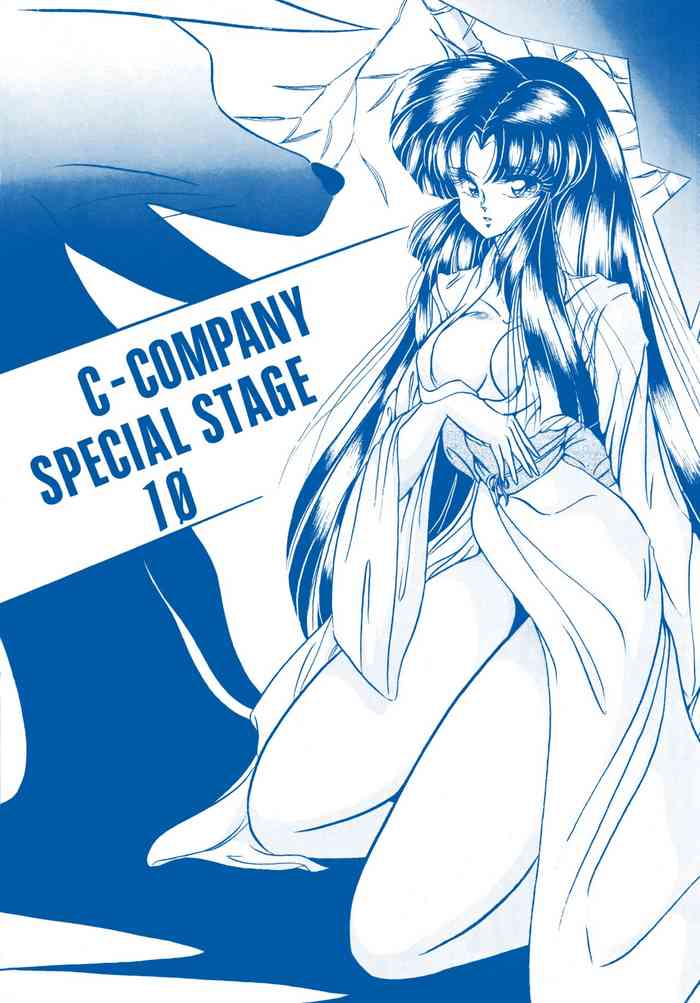 [C-COMPANY] C-COMPANY SPECIAL STAGE 10 (Ranma 1/2) [English] [EHCOVE]