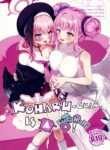(C103) [Hatogoya (Hatoharu)] Koharu-chantte Sounanda! (Blue Archive) [English] [Team Rabu2]