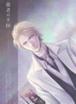 (C83) [PLASTIC TRANCE (Takamine Tetra)] Gusha no Oukoku | Fool's Kingdom (Final Fantasy VII) [English]