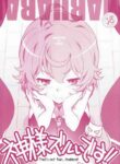 (C88) [MARUARAI (Arai Kazuki)] Kami-sama Zurui desu!! (Dungeon ni Deai o Motomeru no wa Machigatteiru Darou ka) [English]