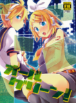 (C88) [Wonderland (Suzumi)] All Green! (VOCALOID) [English] [MezuraHonyaku]