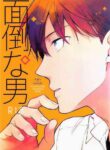 (C90) [Pinkch! (Sawori)] Mendo na Otoko (Detective Conan) [English] [Shukumei no Rivals]