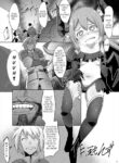(C95) [askot (Emons)] Untitled Chapter (Succubus Goudoushi) [English] [QuickAndDirty] [Digital]