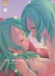 (C99) [VOLUTES (Kurogane Kenn)] Futago no Kyuusoku - Le Repos des Jumelles | The Twins' Relaxation (BanG Dream!) [English] [/u/ scanlations]