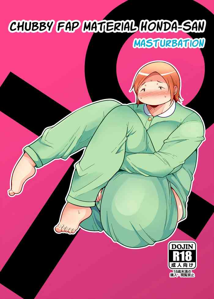 Chubby Fap Material Honda-San Masturbation [Poranya] [Takeyama Shimeji] [English]