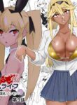 [Circle Kagemusha (Kagemusha)] Zombie Harem Life ~Antibogi no Ore to Bakunyuu Zombie~ 3 | Zombie Harem Life ~My Immunity and the Big-Titted Zombie~ 3 [English] [Translation Sensation]