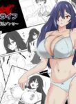 [Circle Kagemusha (Kagemusha)] Zombie Harem Life ~Antibogi no Ore to Bakunyuu Zombie~ | Zombie Harem Life ~My Immunity and the Big-Titted Zombie~ [English] [Selcouth]