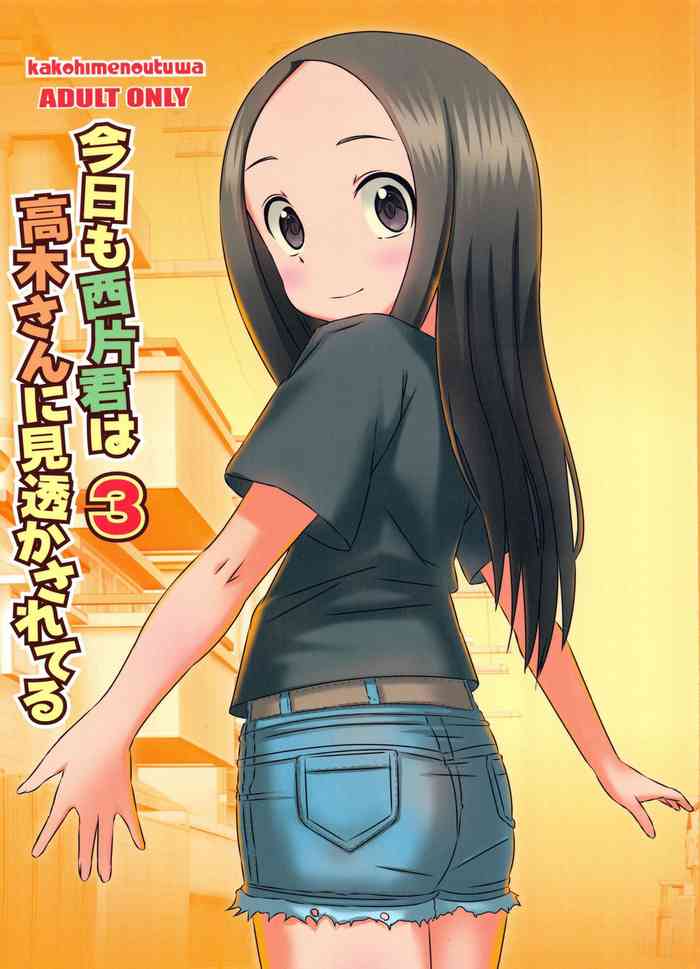 (COMIC1☆11) [Kakohimenoutuwa (Yuumazume)] Kyou mo Nishikata-kun wa Takagi-san ni Misukasareteru 3 (Karakai Jouzu no Takagi-san) [English] [Leopold II Scans]