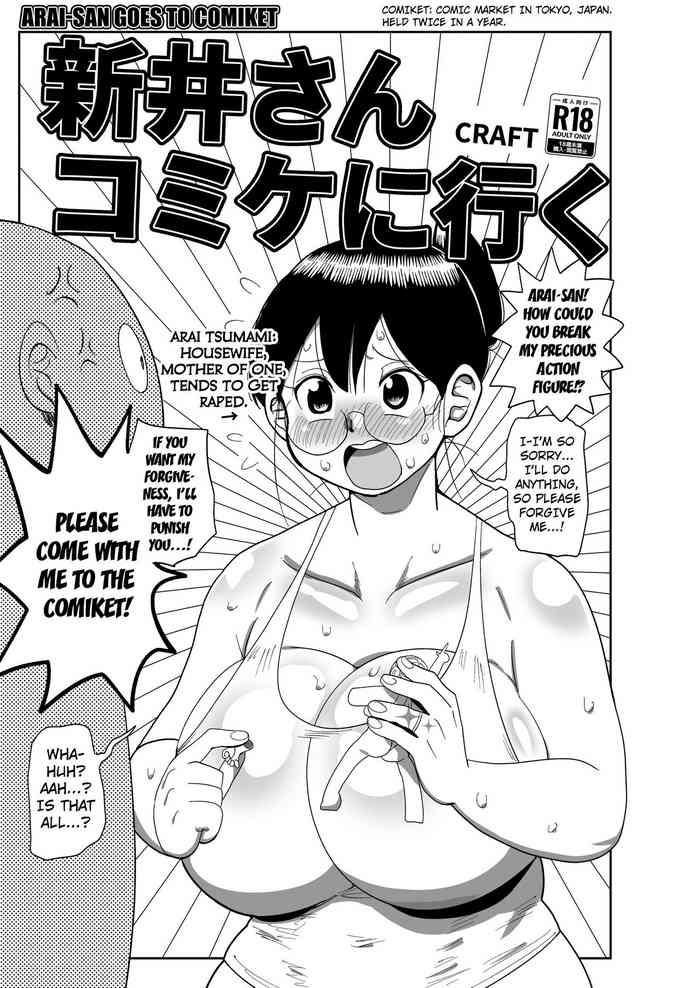[CRAFT (Kiliu)] Arai-san komike niiku [English] [Kuraudo] [Digital]
