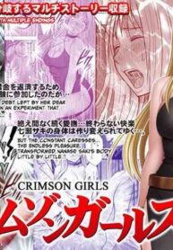 [Crimson] Crimson Girls R [English] [CulturedCommissions]