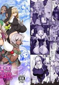 [Daijobi Kenkyuujo (Lobster)] Mareinu Oukoku no Midarana Nichijou | Indecent Days of the Mareinu Kingdom [English] [ジゲッチ] [Digital]