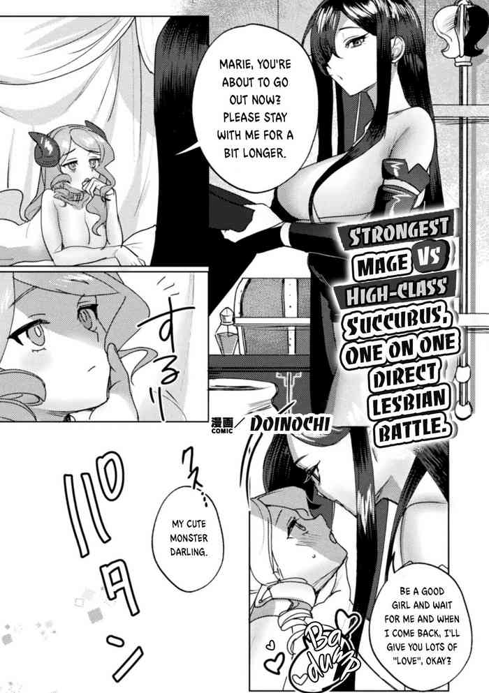 [Doinochi] Strongest Mage VS Highclass Succubus, One on One Direct Lesbian Battle | Saikyou Majutsushi VS Koui Succubus, Gachi Yuri Taiman Battle (2D Comic Magazine Succubus Yuri H Vol.3) [English]