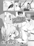 [Done] Honne Shirone | True Feelings, Pure Feelings (Towako Kyuu) [English] {Mistvern + Bigk40k} [Digital]