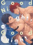 [Ebitendon (Torakichi)] Good Night, Good Knight [English] [Digital]