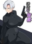 [Fuyuzora Izumo] Asashin no Daraku | Asassin's Downfall [English] {Doujins.com}