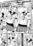 [Gin-chan] Lilith's Troubles - Saori's Troubles
