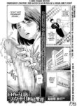 [Gokatsuin Naka] Hakui no Joi to Futanari Shasei Kanri (COMIC Mate Legend Vol. 46 2022-08) [English] [Digital]