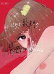 [Hidarimigi (Nitouhen)] Semete Saigo no Keshiki ni Naritai | The Last Scenery [English] [Suikashoujo] [Digital]