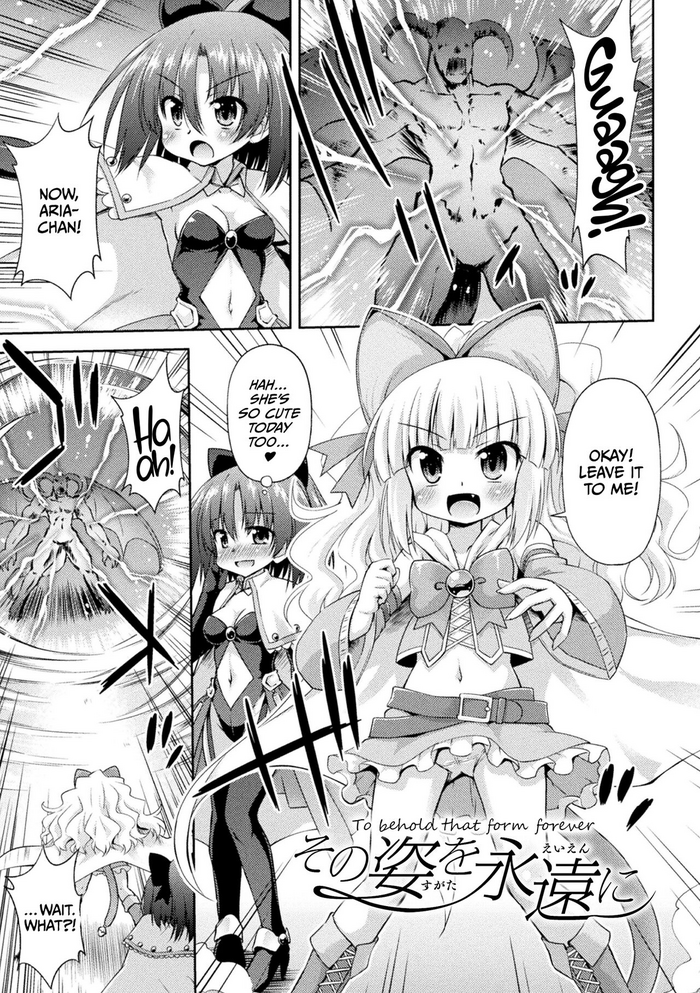 [Hino Hino] Sono Sugata o Eien ni | To behold that form forever (Mesuochi Little Hole) [English] [CulturedCommissions] [Digital]