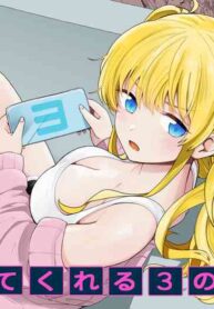 [Hiro no Ke (Hiro Hirono)] A Younger Stepsister Who Only Has Sex With Me on Days That are Divisible by 3 or on Days That Include The Number 3. [English] [HeatManga]