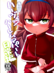 [Hiyakake Gohan (Oyabe Ryo)] GenParo Harvin Harem Apartment Nichijou Hen | Harvin Harem Apartment Parody Set In Modern Times - Everyday Life Edition (Granblue Fantasy) [English] {Doujins.com} [Digital]