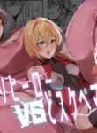[Honyuubin (Tikubin)] Futanari Hero VS Lewd Mama Monster [English] [RWfuta]