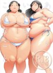 I wish there was such a thing [English] [Poranya]
