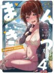 [Ikebukuro Distillery (Kosuke Haruhito)] Mankitsu-chu 4 Water Park Chapter [English] [The People With No Name] [Digital]