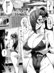 [Imajin Kouji] Kagerou 5 (Fire Emblem If) [Japanese, English]
