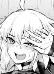 Jeanne Alter, With Oruta’s Boyfriend…❤️