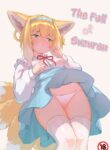 [Junnodan] The Fall of Suzuran (Arknights) [English] {Trump4prez566} [Decensored]