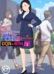 [Kiyama Haru] BariCare Kaa-san ga DQN ni Netorareta Vol.2 [English] [biribiri][Colorized][SPDSD]