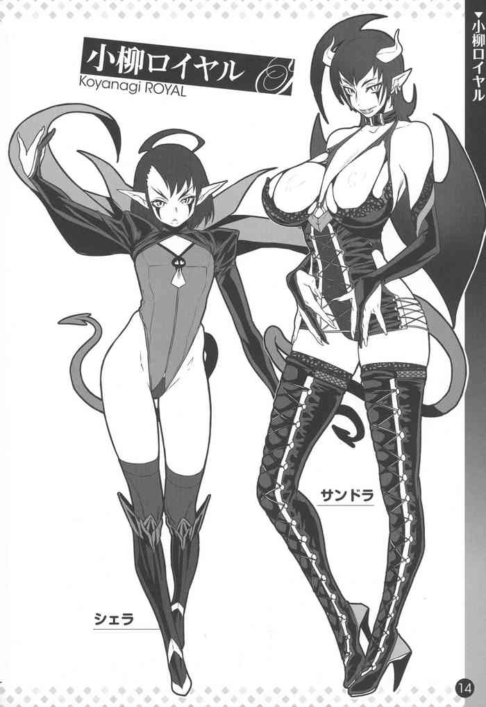 [Koyanagi Royal] Kanjin Kaname no Akuma Gaku | Kaname's Fundamentals of Demonology [English] (=LWB=, [xinsu])