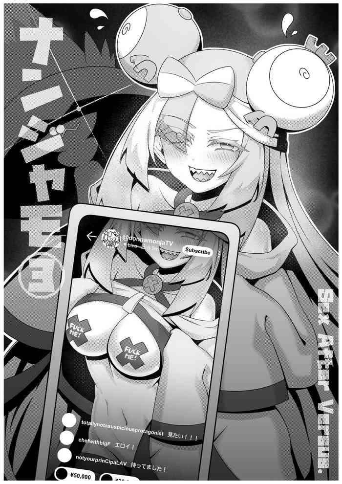 [KuQ] Sex after Versus - Nanjamo 3 (Pokémon Scarlet and Violet)