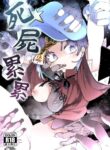 [Kusarikake Melon (Shika Miso.)] Shishi Ruirui | A Mountain of Corpses (Touhou Project) [English] {Doujins.com} [Digital]
