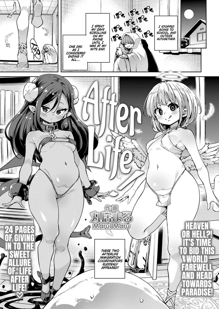 [Marui Maru] AfterLife! (Towako Oboro Emaki 14) [English] [Xzosk]