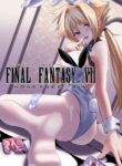 [MeowWithMe] Final Fantasy 7: Honey Bee Inn