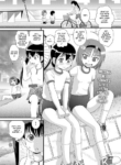 [Minion] Anesonteihi Boku wa Onee-chan no Omocha ja nai (COMIC AUN Kai Vol. 26) [English] {Chin²}
