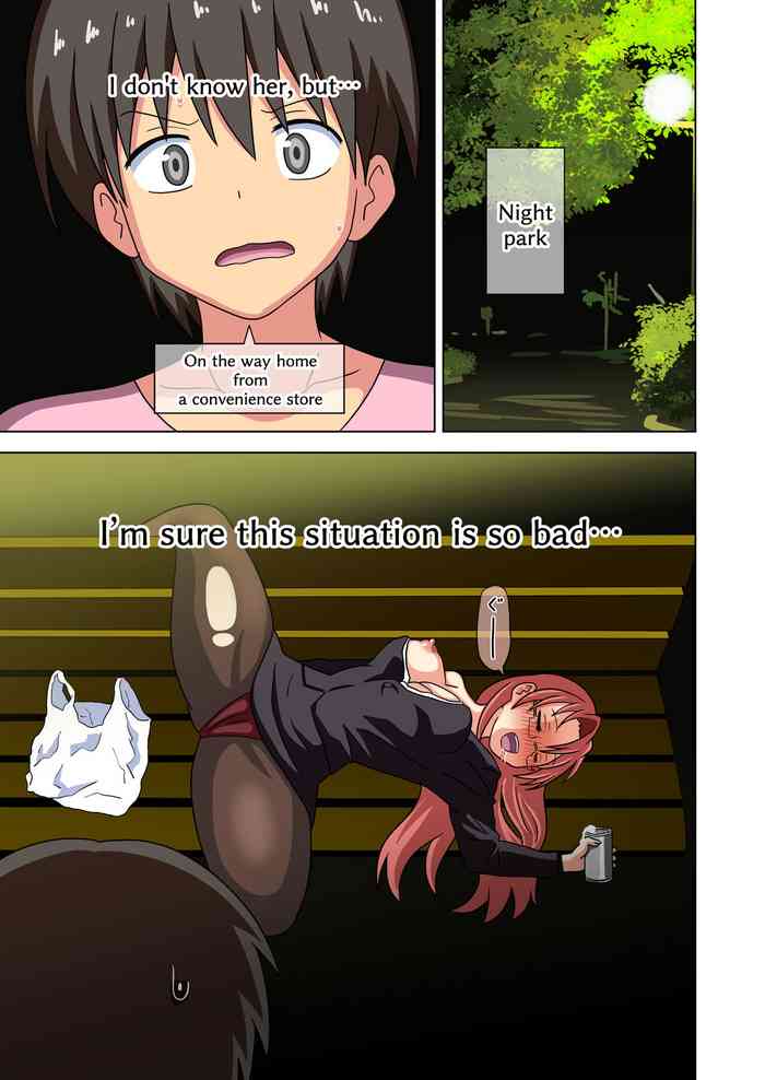 [Mitari Gakuen (Nush)] Mitari no Sono (Ep. 169-173) [English]